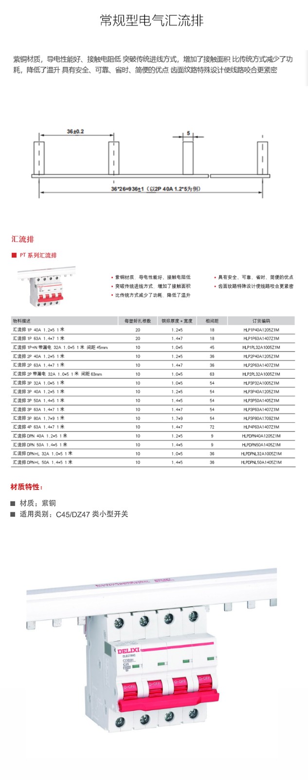 详情-恢复的_01.jpg