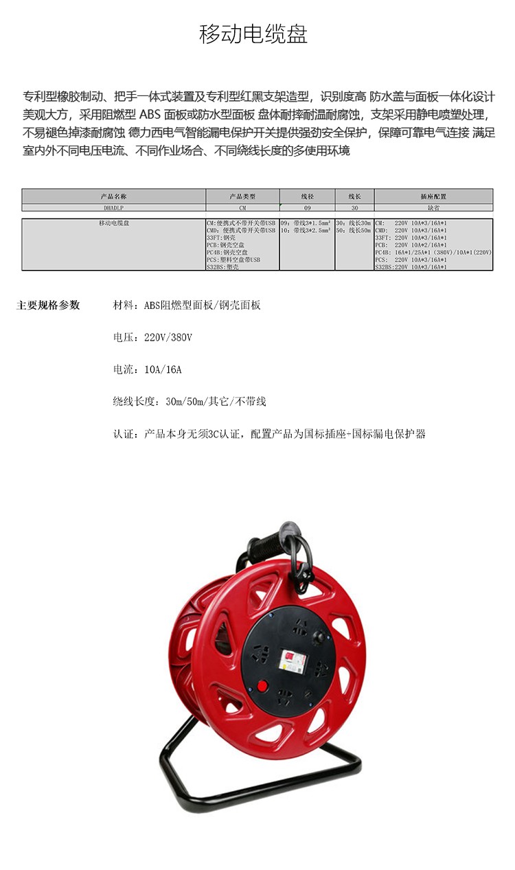 1784968338889722.jpg 详情-恢复的_01.jpg