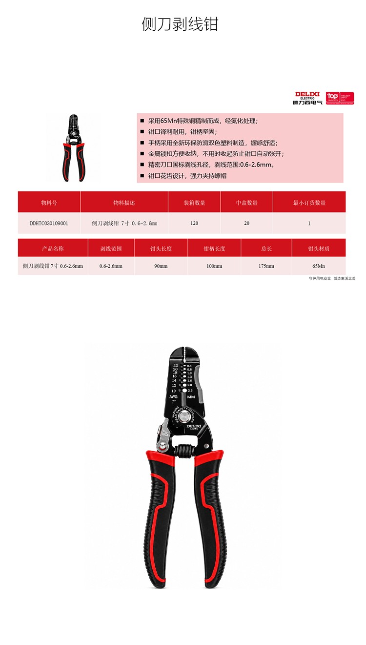 1784968846895942.jpg 详情-恢复的_01.jpg