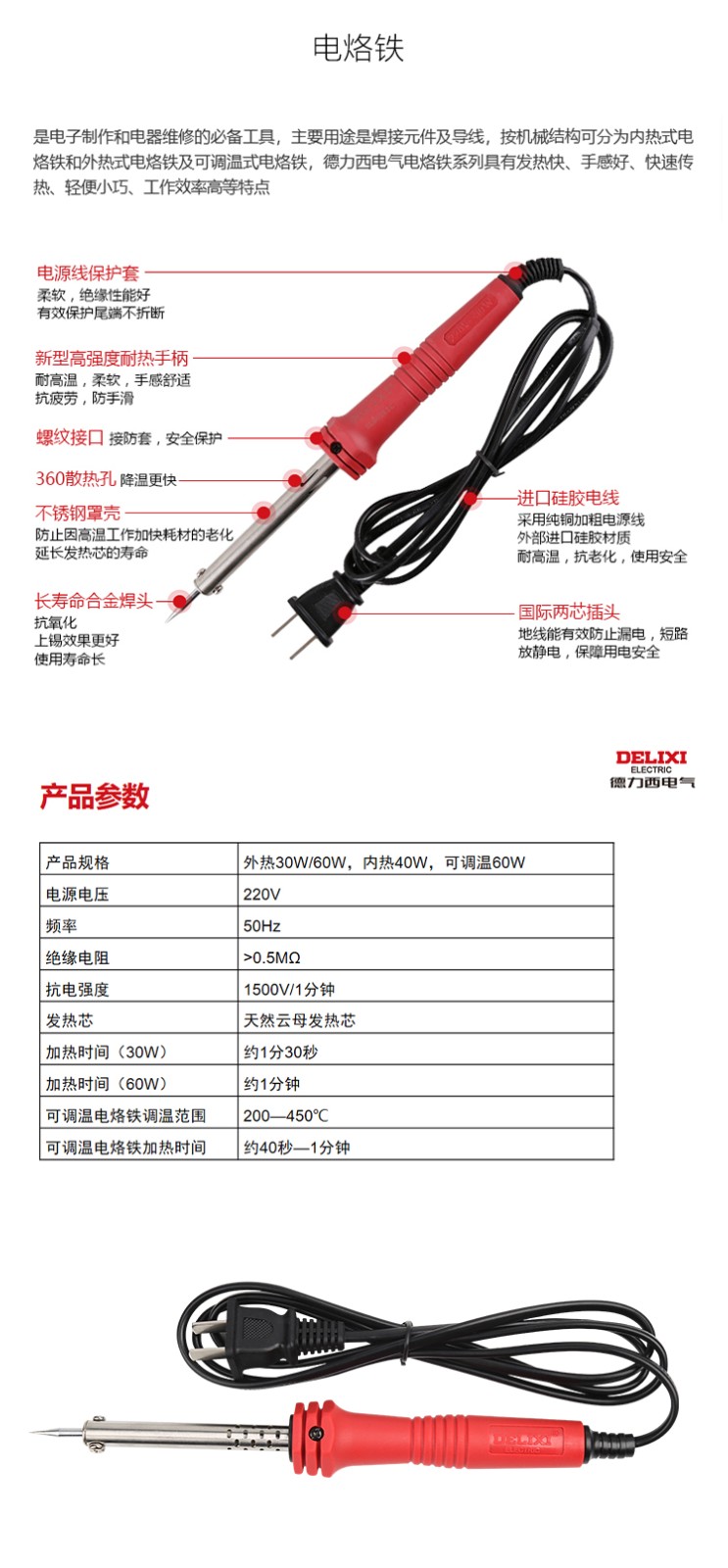 详情-恢复的_01.jpg