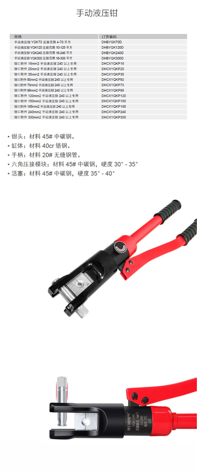 1785114927523006.jpg 详情-恢复的_01.jpg