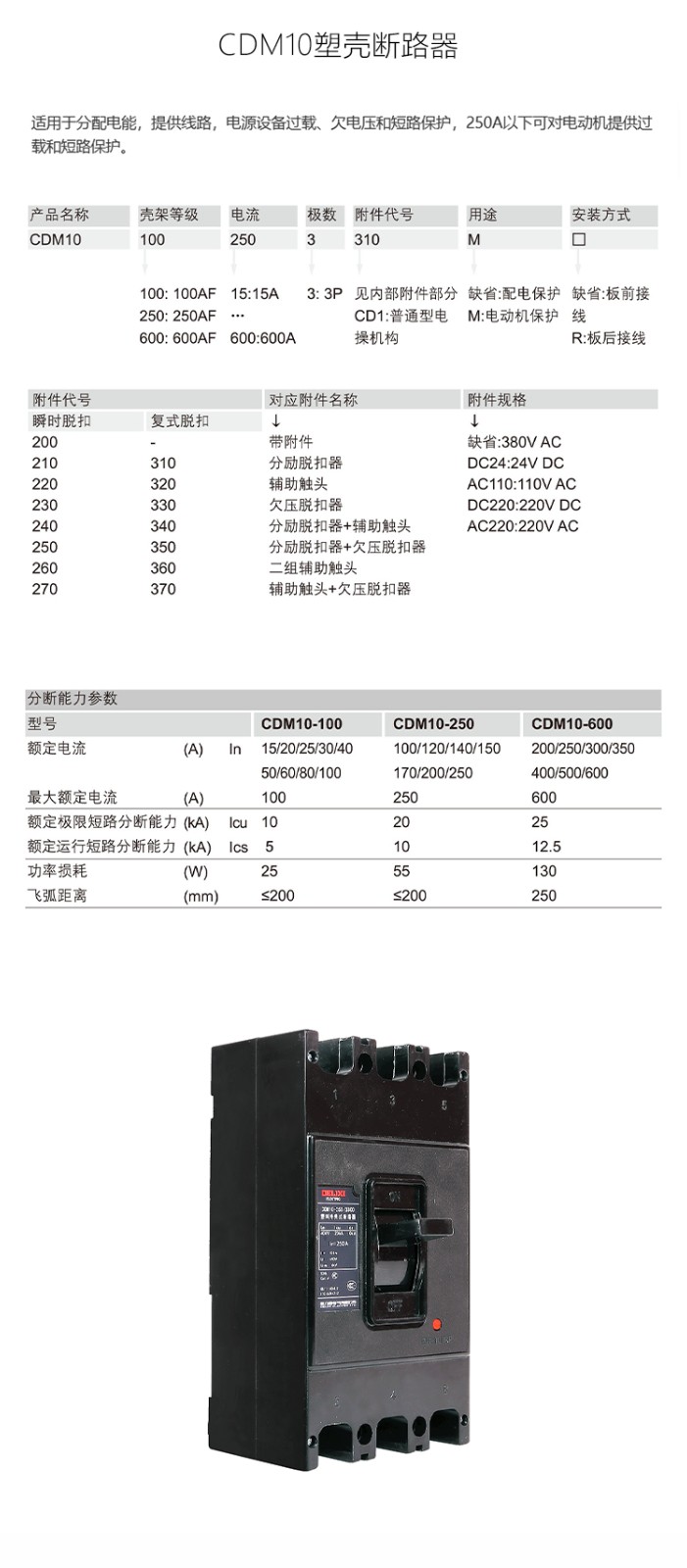 详情-恢复的-恢复的-恢复的_01.jpg