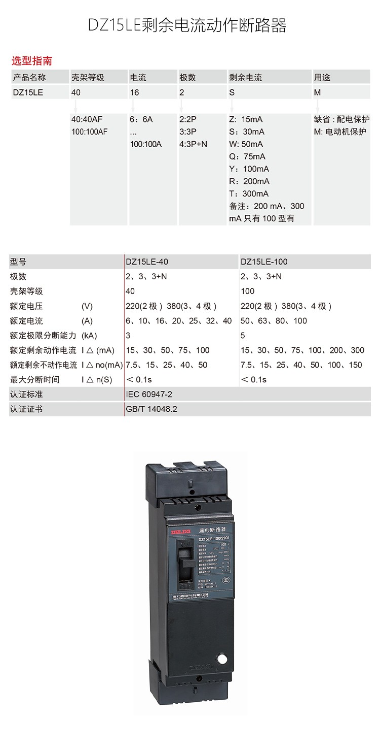 详情-恢复的-恢复的-恢复的_01.jpg