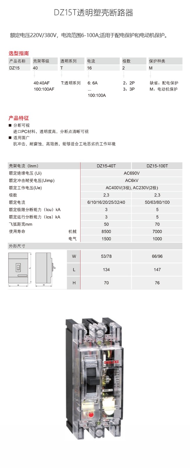 详情-恢复的-恢复的-恢复的_01.jpg