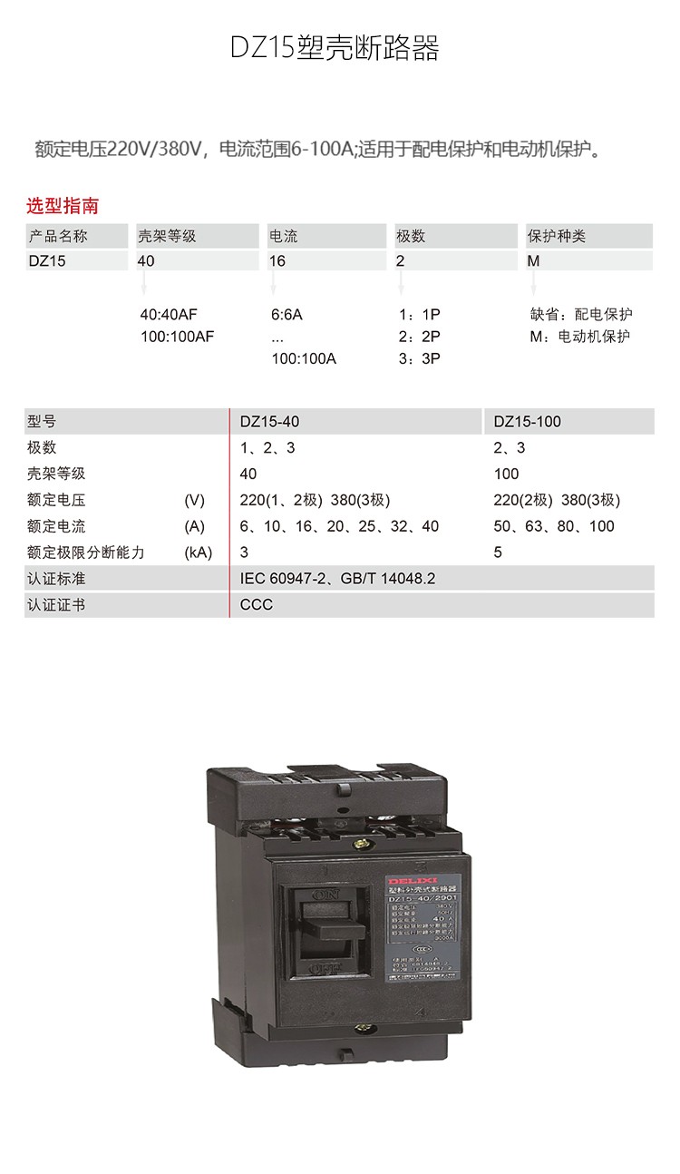 详情-恢复的-恢复的-恢复的_01.jpg