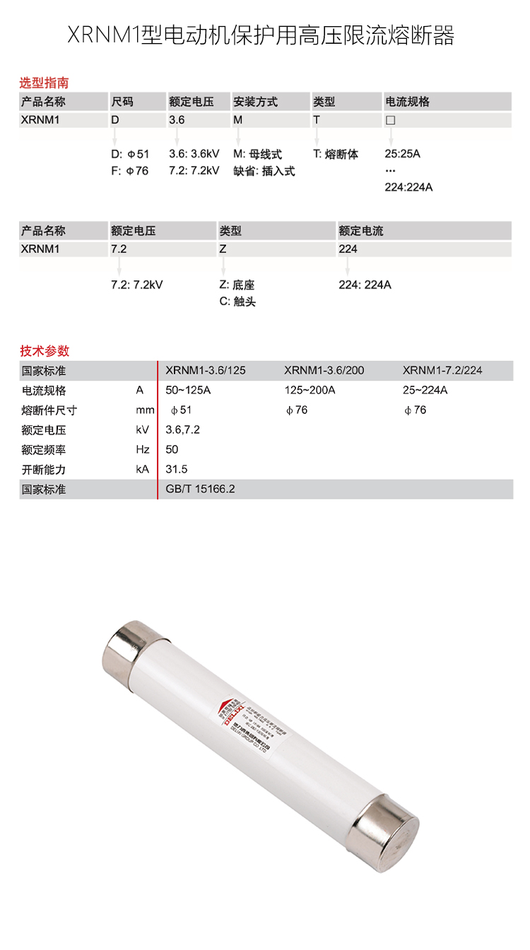 1785300840477779.jpg 详情-恢复的-恢复的-恢复的_01.jpg