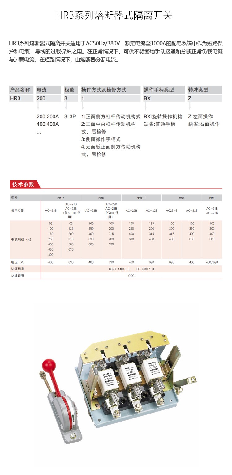 详情-恢复的-恢复的-恢复的_01.jpg