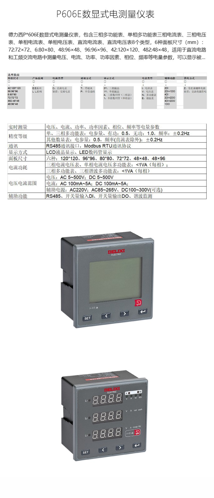 详情_01.jpg