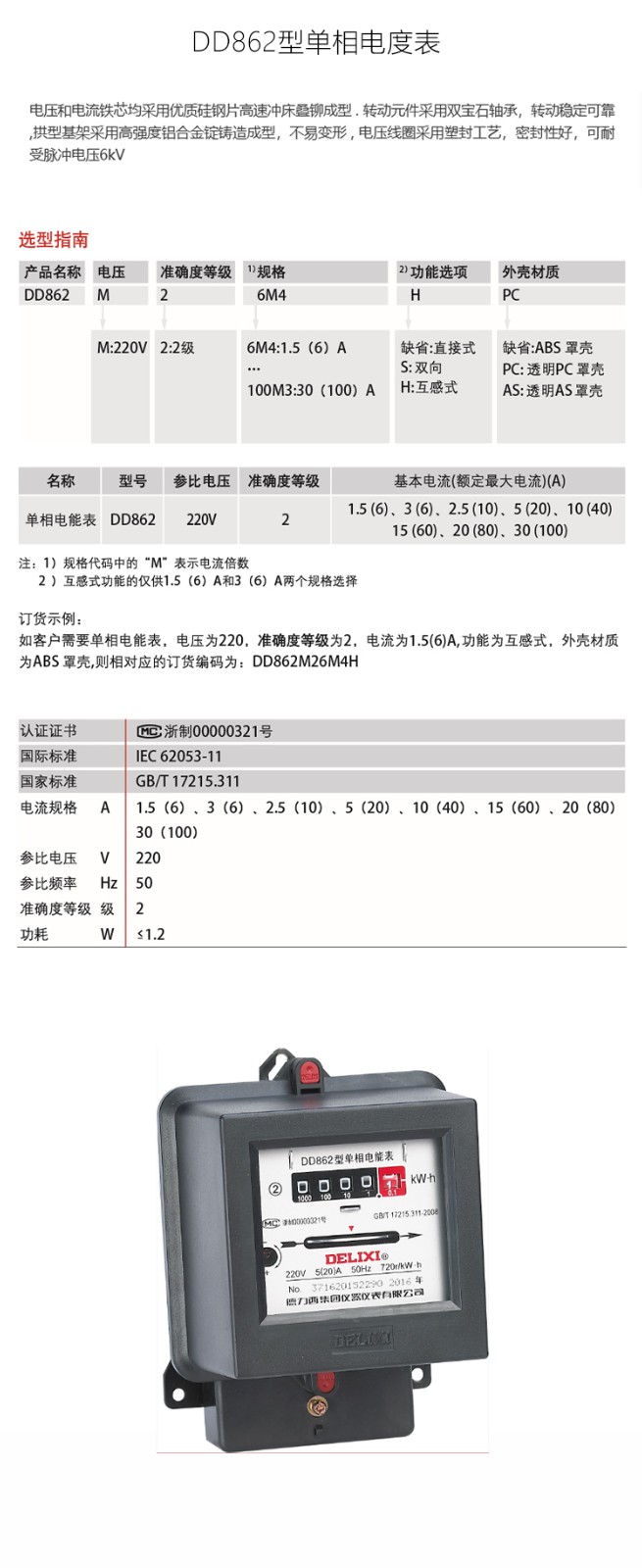 1785897256912327.jpg 详情-恢复的_01.jpg