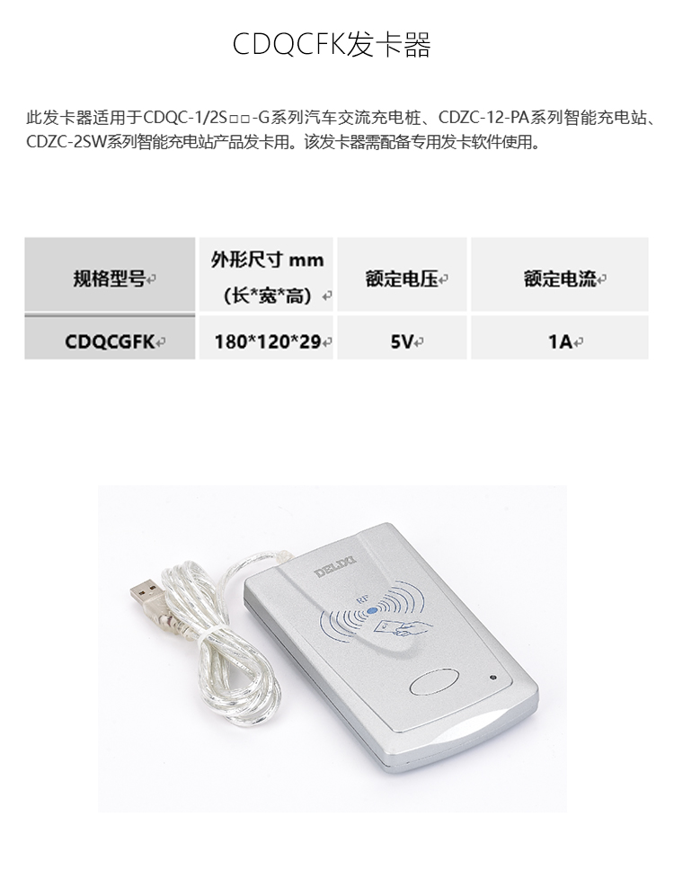 1786516068717538.jpg 详情-恢复的-恢复的-恢复的_01.jpg