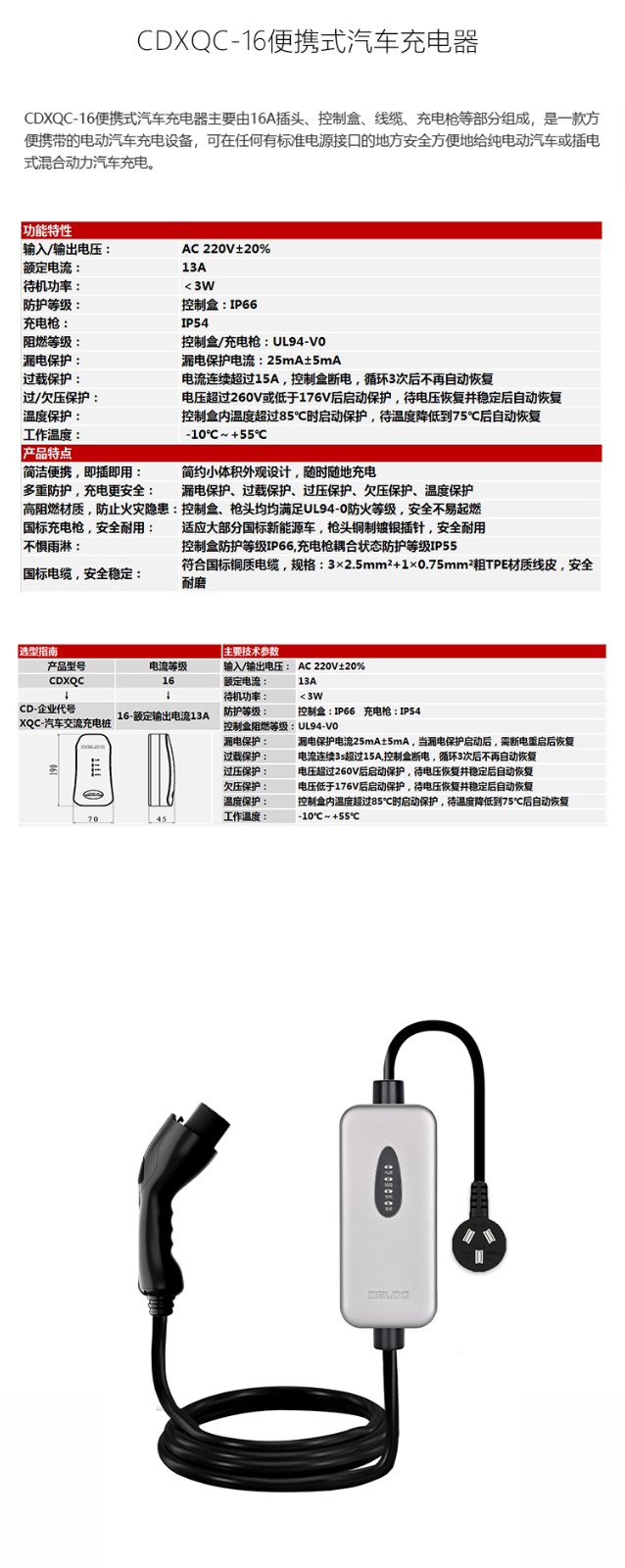 1786518340771141.jpg 详情-恢复的-恢复的-恢复的_01.jpg