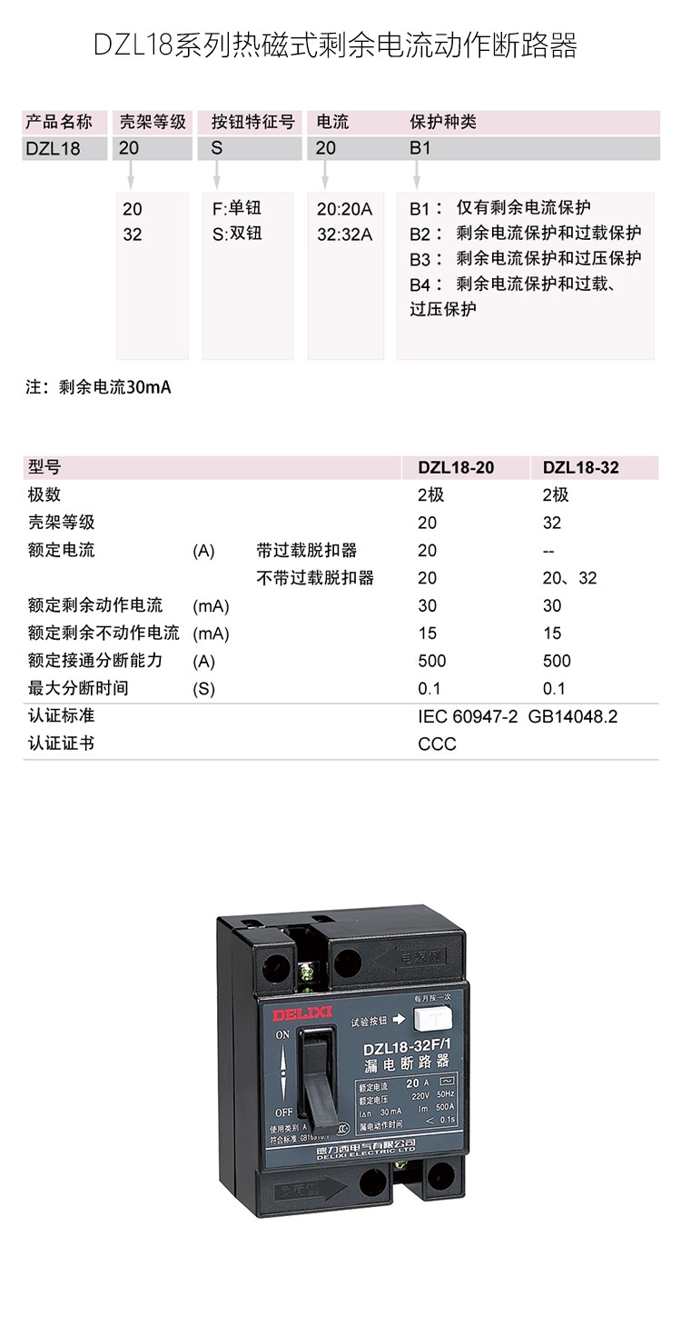 详情-恢复的-恢复的-恢复的_01.jpg