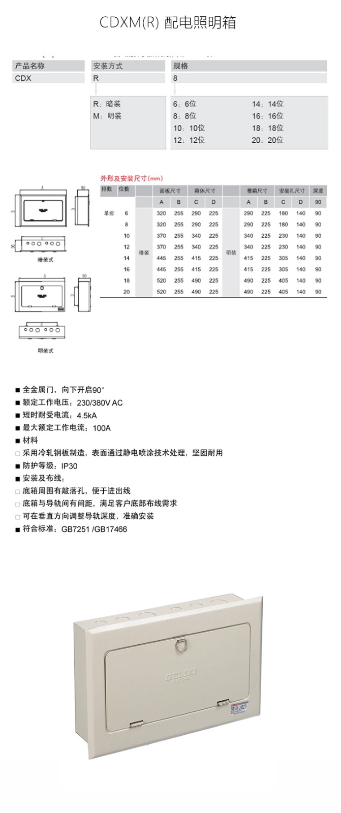 1787555059806454.jpg 详情-恢复的-恢复的-恢复的_01.jpg
