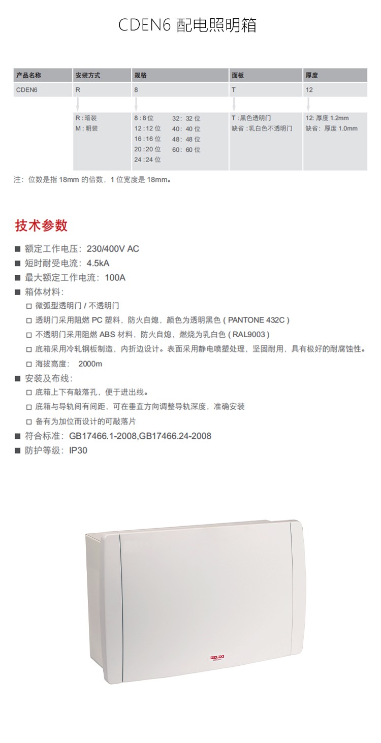 1787557185872846.jpg 详情-恢复的-恢复的-恢复的_01.jpg
