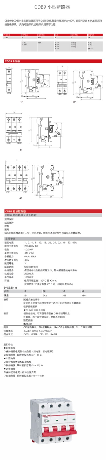 详情-恢复的-恢复的-恢复的_01.jpg