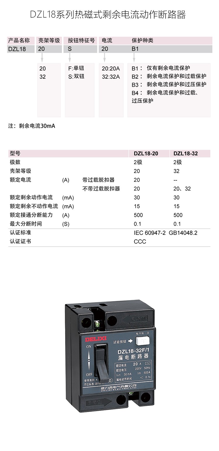 详情-恢复的-恢复的-恢复的_01.jpg